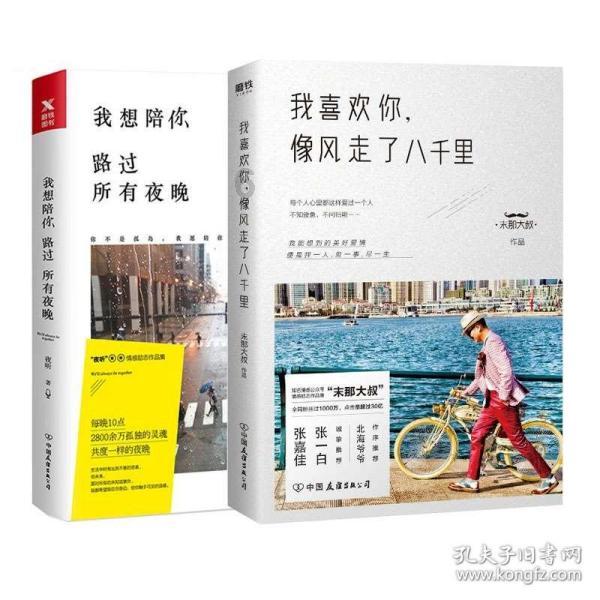 花群中的女孩