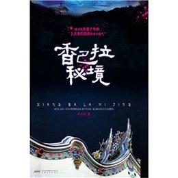 黄色小人推箱子