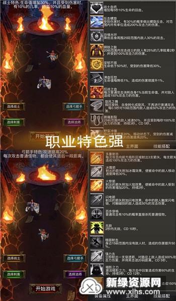 上丹田是眉心的位置吗 上丹田的作用是什么游戏画面