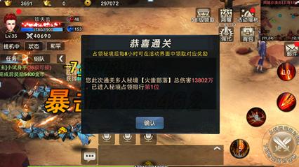 坚守25波