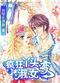 骨科护理院逃生