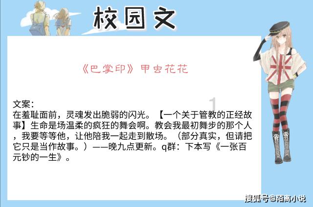 魔法骑士战争
