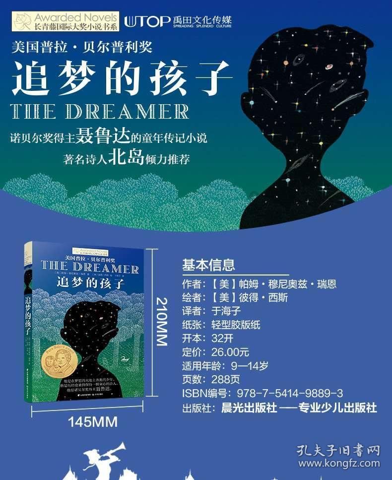 携手打击网络谣言,共建清朗网络空间