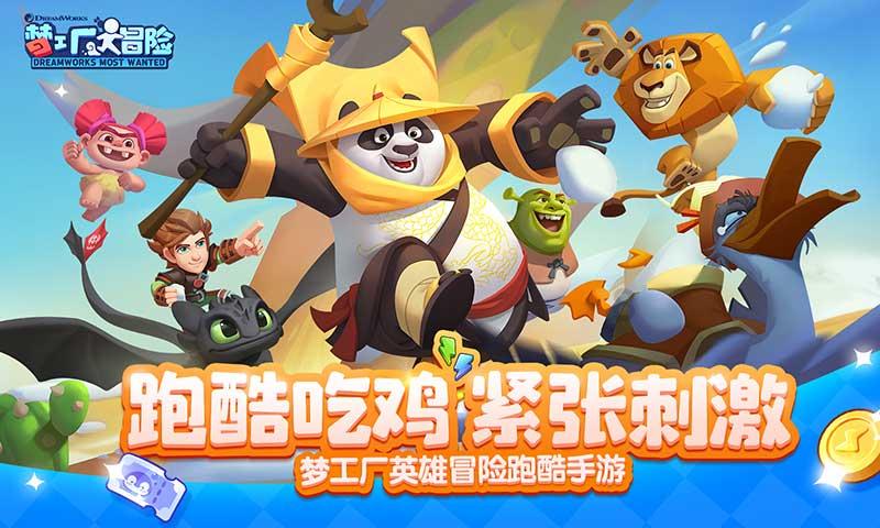 永远的7日之都