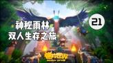 矮人国之战3中文无敌版