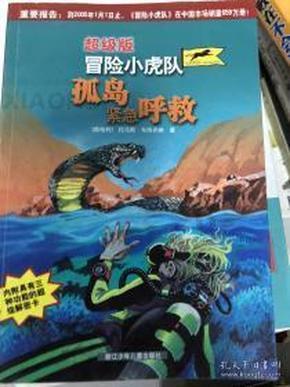 沪江开心词场