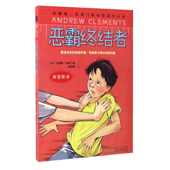 《国家的孩子》大型舞台剧在国家大剧院持续圈粉