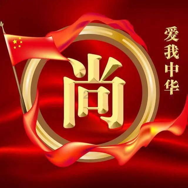 摇摆直升机比赛
