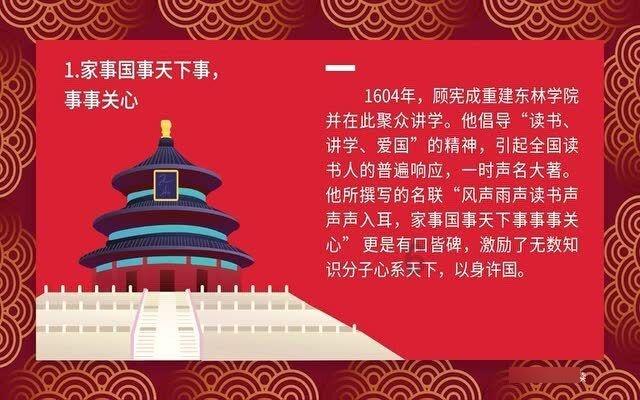 财经早报：跨境ETF炒作火爆机构提示溢价风险 174家年报净利增超100%