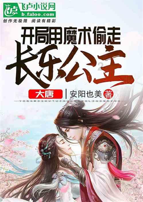 春雨直播app