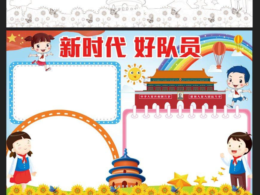 彩块跑酷