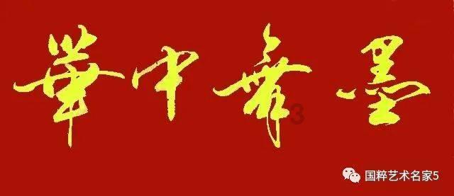国际顶尖中国城市设计规划研究院