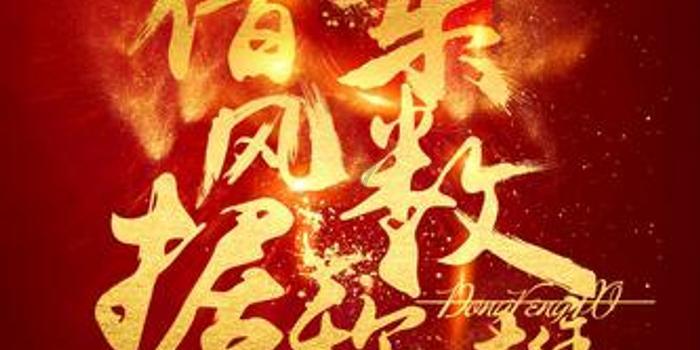 通胀数据回落+财报预期高涨，多只美股科技龙头历史新高，纳斯达克100ETF（159659）连续5日“吸金”2.64亿元