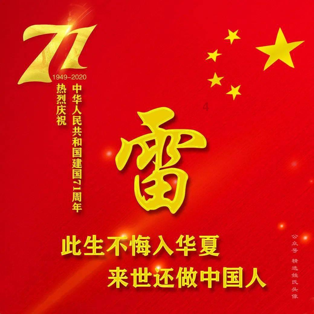 通联支付乐刷通道旗下POS机通易付plus刷卡费率上调乱扣手续费投诉无门怎么办