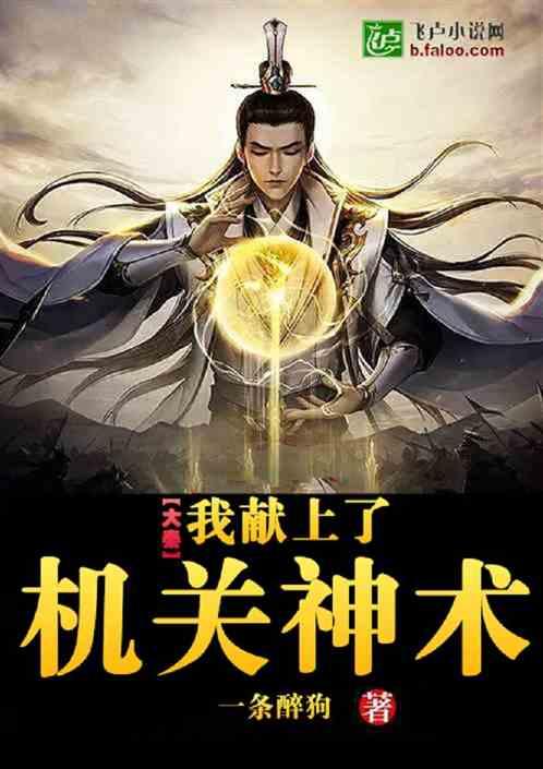 金庸群侠传