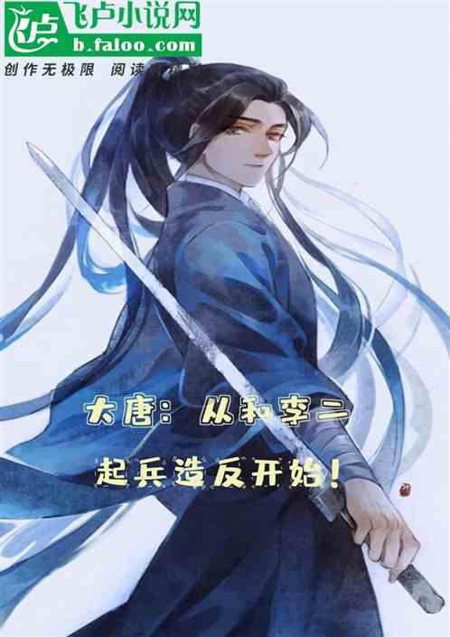 太空炽焰冲锋无敌版