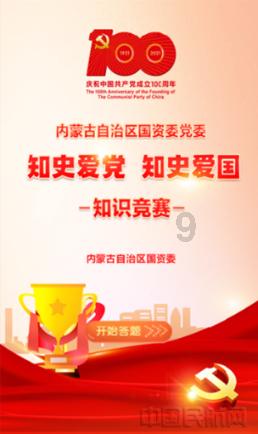 贪吃鼠吃豆豆