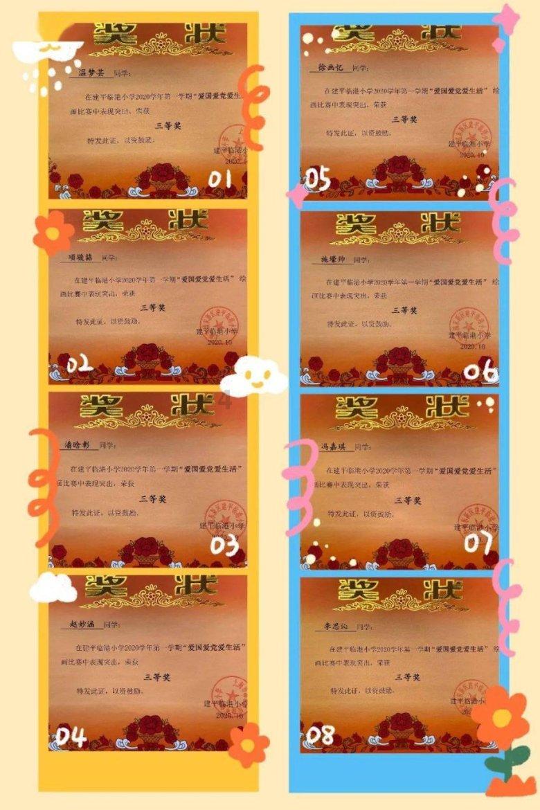 龟唛食补 | 冬来寒至由“收”至“藏”,开启冬补有妙汤