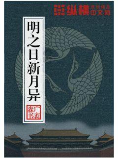 吃金币的猫