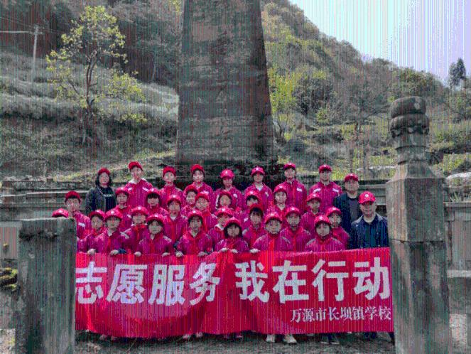 织金县第二小学关工委联合有关部门举行期末家长会