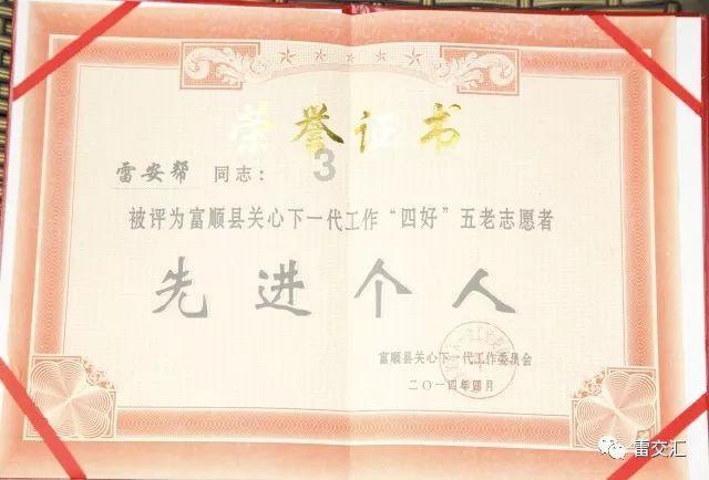 苦丁茶碎银子—贵州杜兰特茶业有限公司