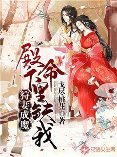 逃出神秘别墅