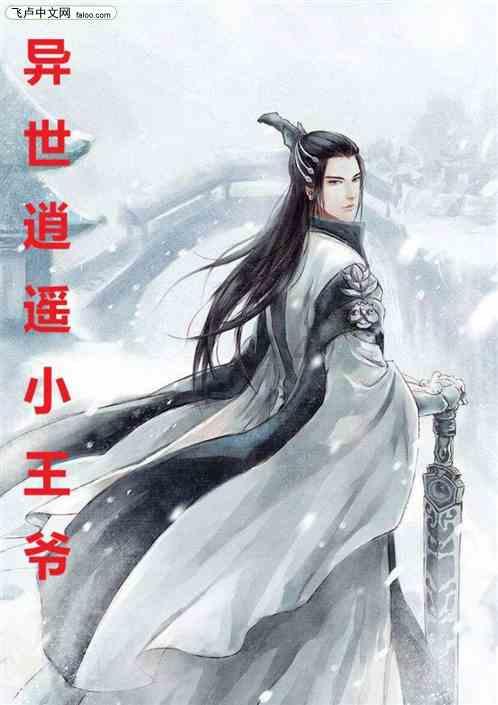 保卫我们的家园