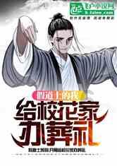 新大话3经典版