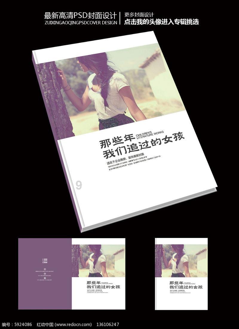 虫虫助手下载